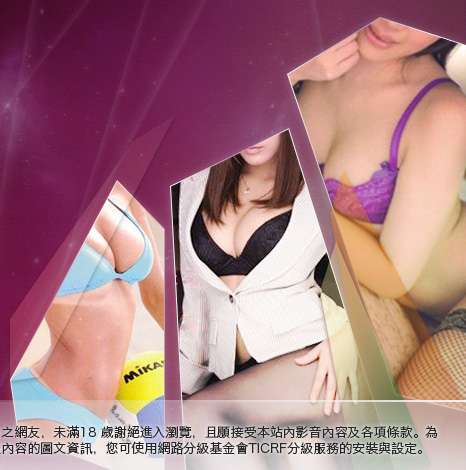 av104成人影音大胸部美女圖